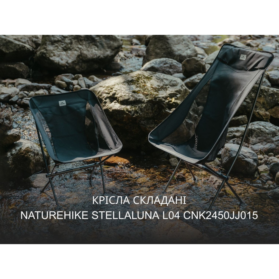 Кресло складное Naturehike Stellaluna L04 CNK2450JJ015, размер L, алюминий, черное фото 7