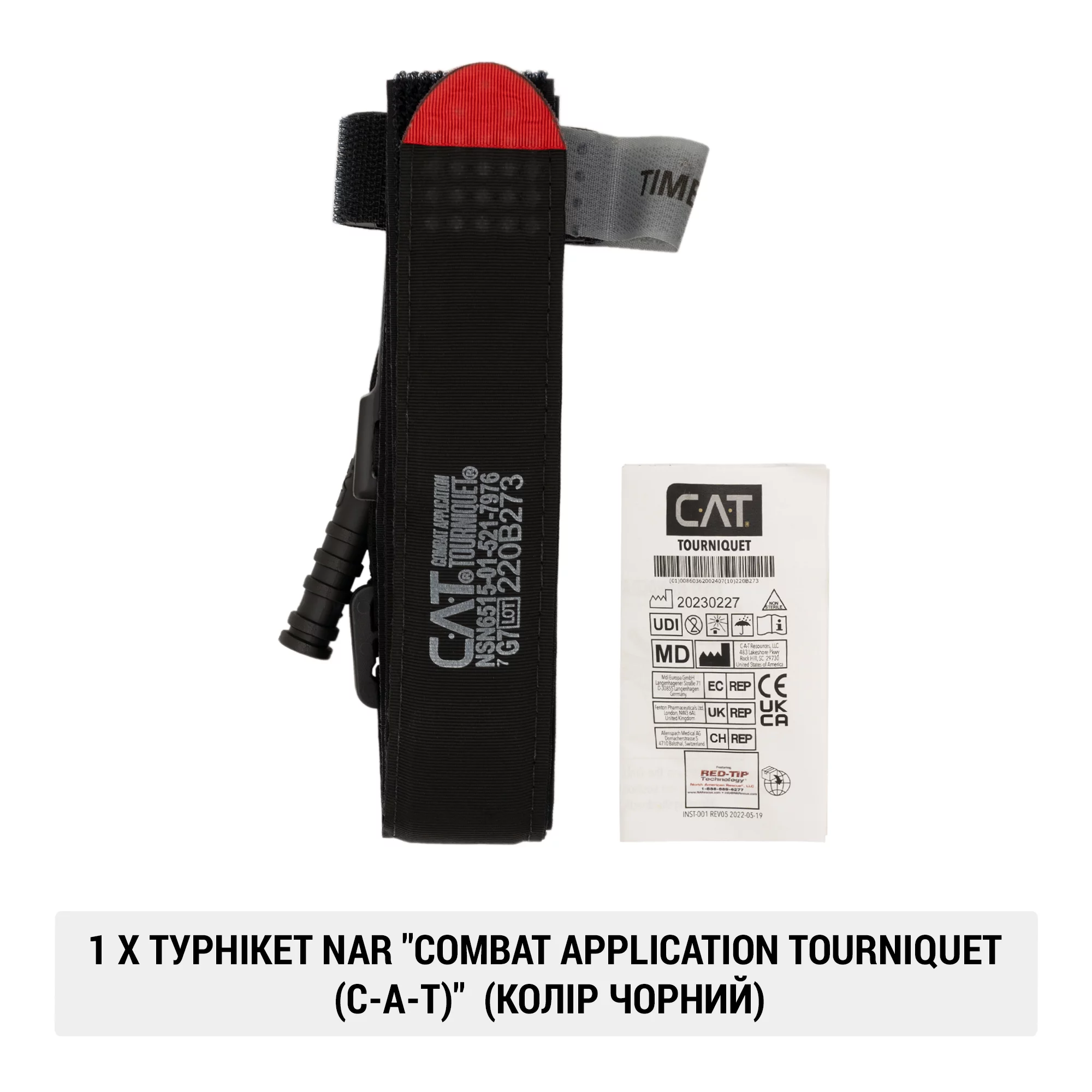 Аптечка індивідуальна NAR 