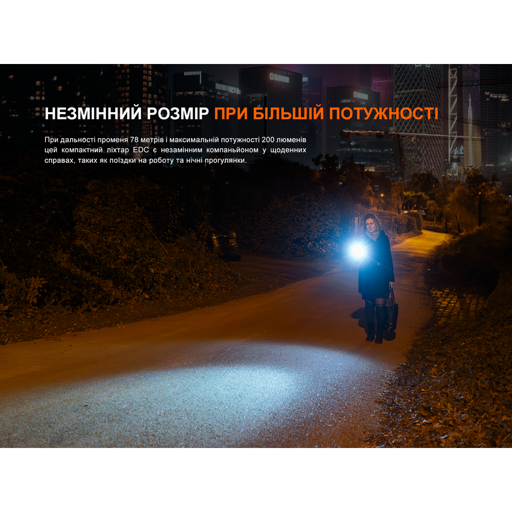 Ліхтар ручний Fenix E12 V3.0 фото 7