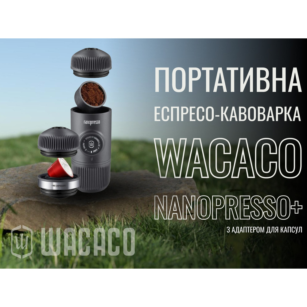 Портативна еспресо-кавоварка Wacaco Nanopresso+ з адаптером для капсули фото 7