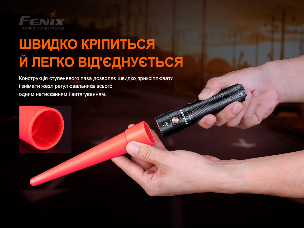 Сигнальний жезл Fenix AOT-S+ фото 8
