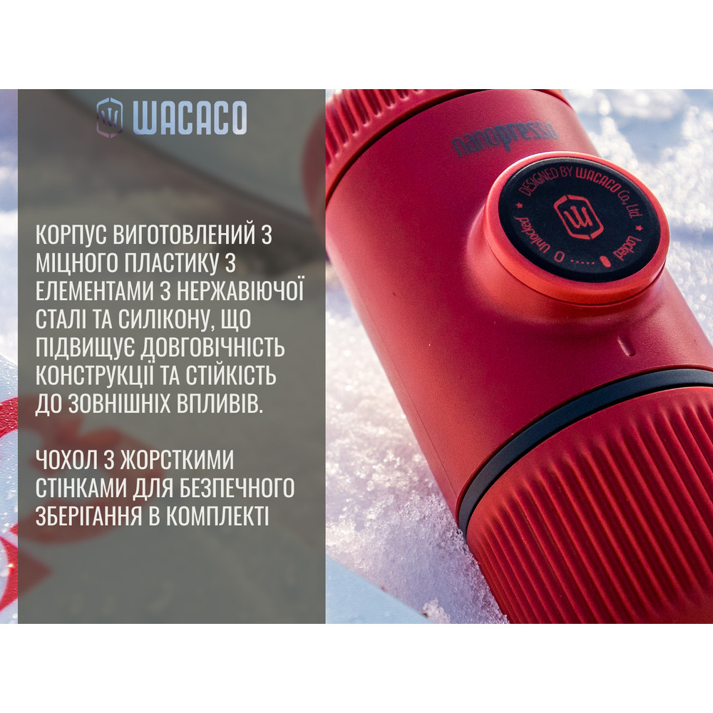 Портативная эспрессо-кофеварка Wacaco Nanopresso белая с чехлом фото 8
