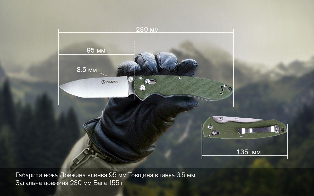 Нож складной Ganzo G740-GR зеленый фото 10