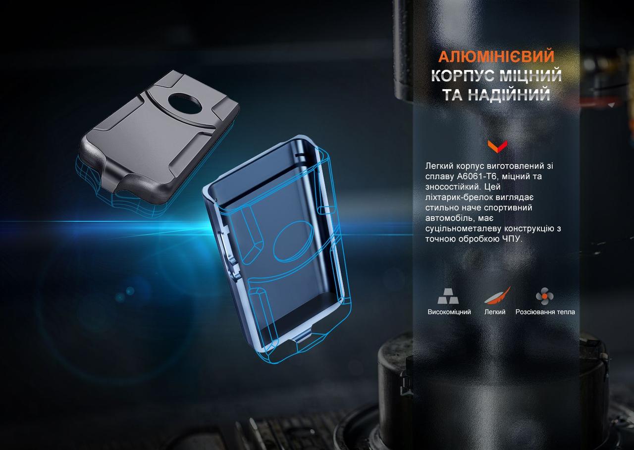 Ліхтар наключний Fenix E03R V2.0, сірий фото 10