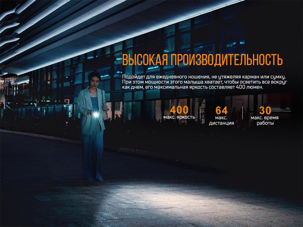 Ліхтар ручний Fenix E05R бронзовий фото 4