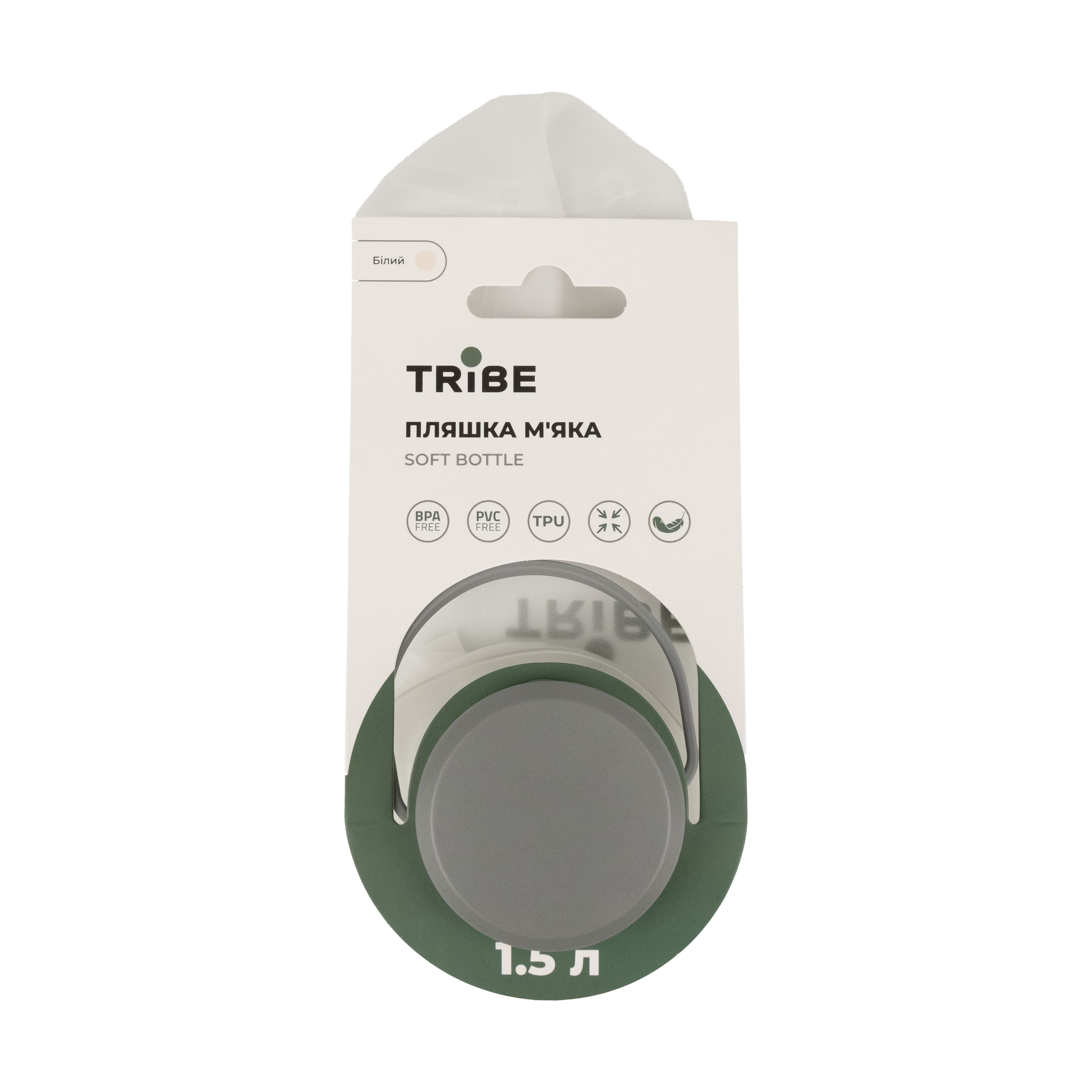 Пляшка Tribe Soft Bottle 1,5 л TPU м'яка  T-FE-0024-crystal-white фото 4