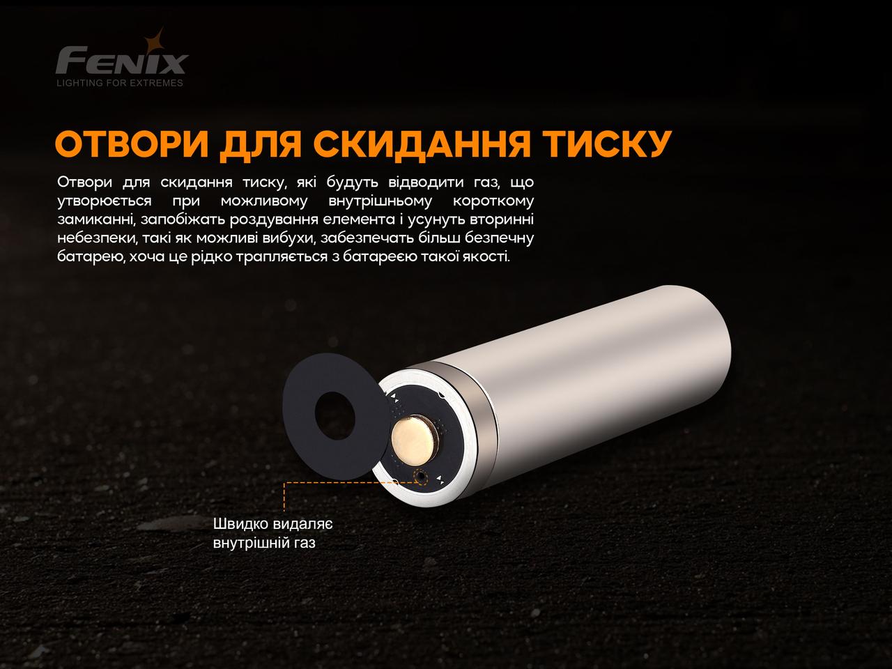 Акумулятор 18650 Fenix (3000 mAh) фото 9
