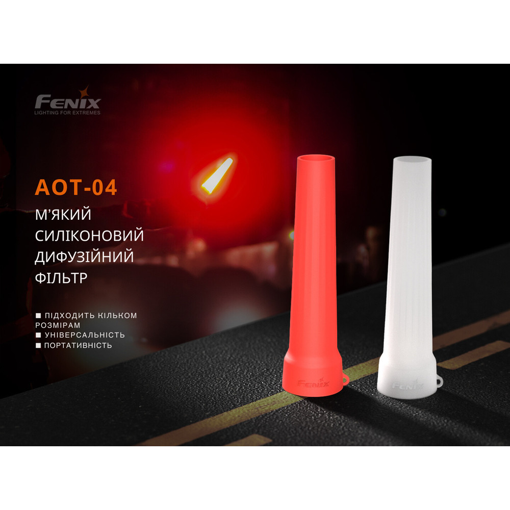 Дифузійний фільтр силіконовий Fenix AOT-04 червоний для ліхтарів серії PD, TK, WF, HT фото 6