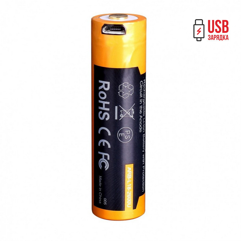 Акумулятор 18650 Fenix (2600 mAh) micro usb зарядка фото 1
