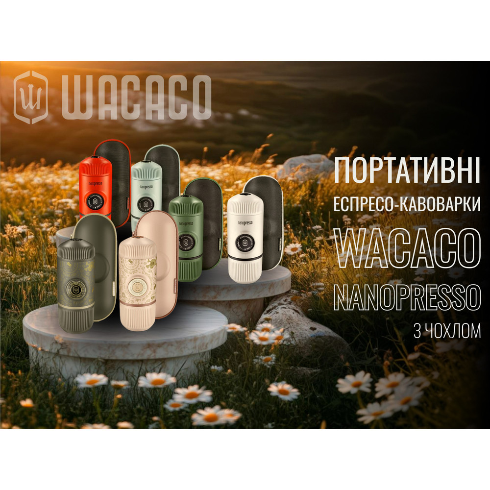 Портативная эспрессо-кофеварка Wacaco Nanopresso белая с чехлом фото 6