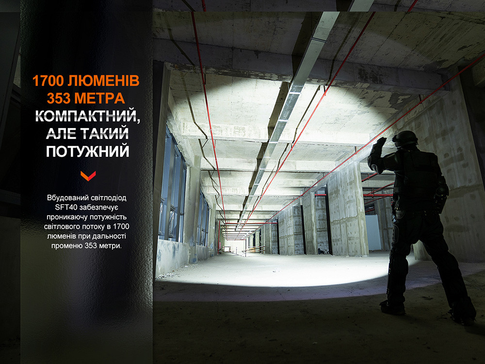 Ліхтар тактичний акумуляторний Fenix PD35R фото 7