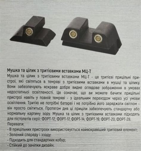 Цілик до CZ513 фото 5