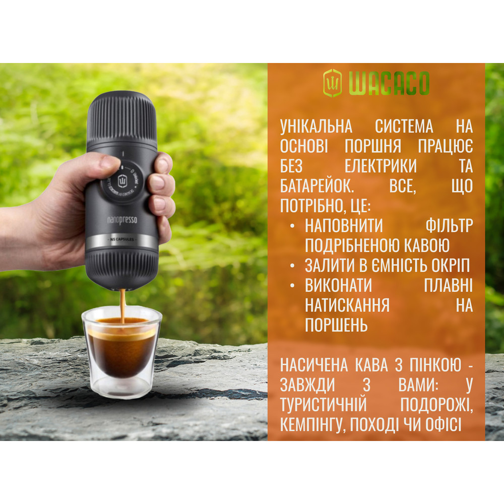 Портативна еспресо-кавоварка Wacaco Nanopresso+ з адаптером для капсули фото 8