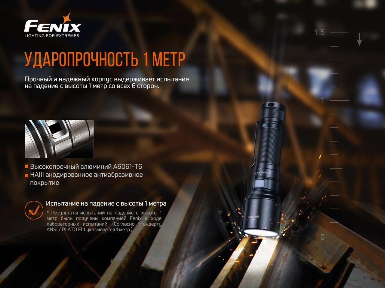 Ліхтар ручний Fenix C7 фото 9