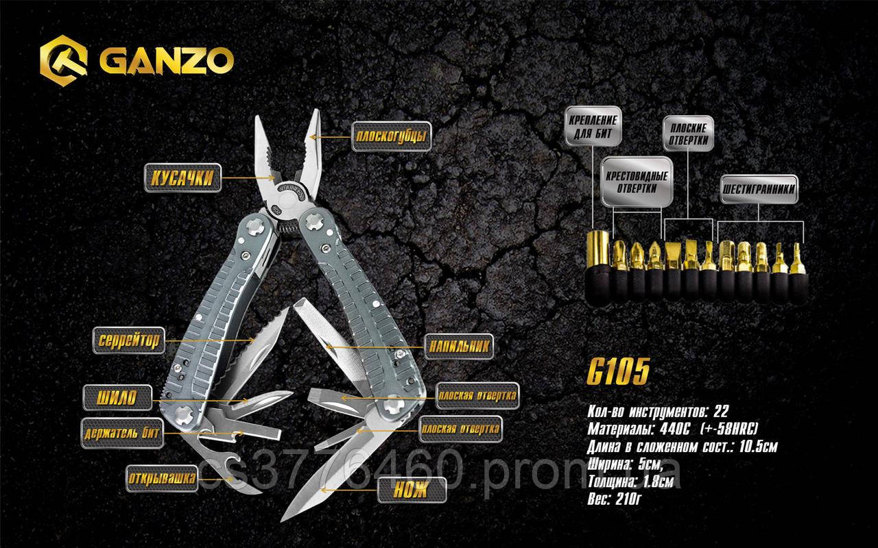 Мультитул Multi Tool Ganzo G105 G3130 фото 7