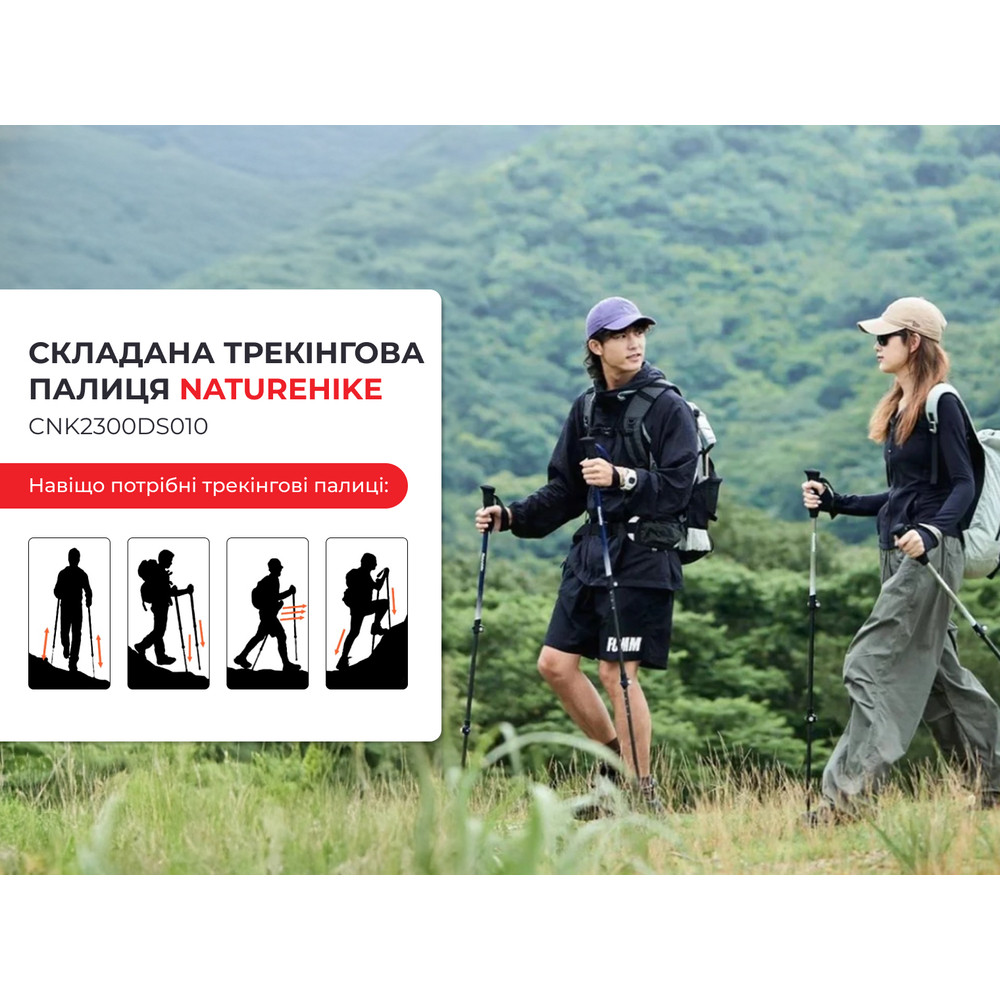 Трекінгова палиця Naturehike CNK2300DS010, 100 см, жовта фото 7