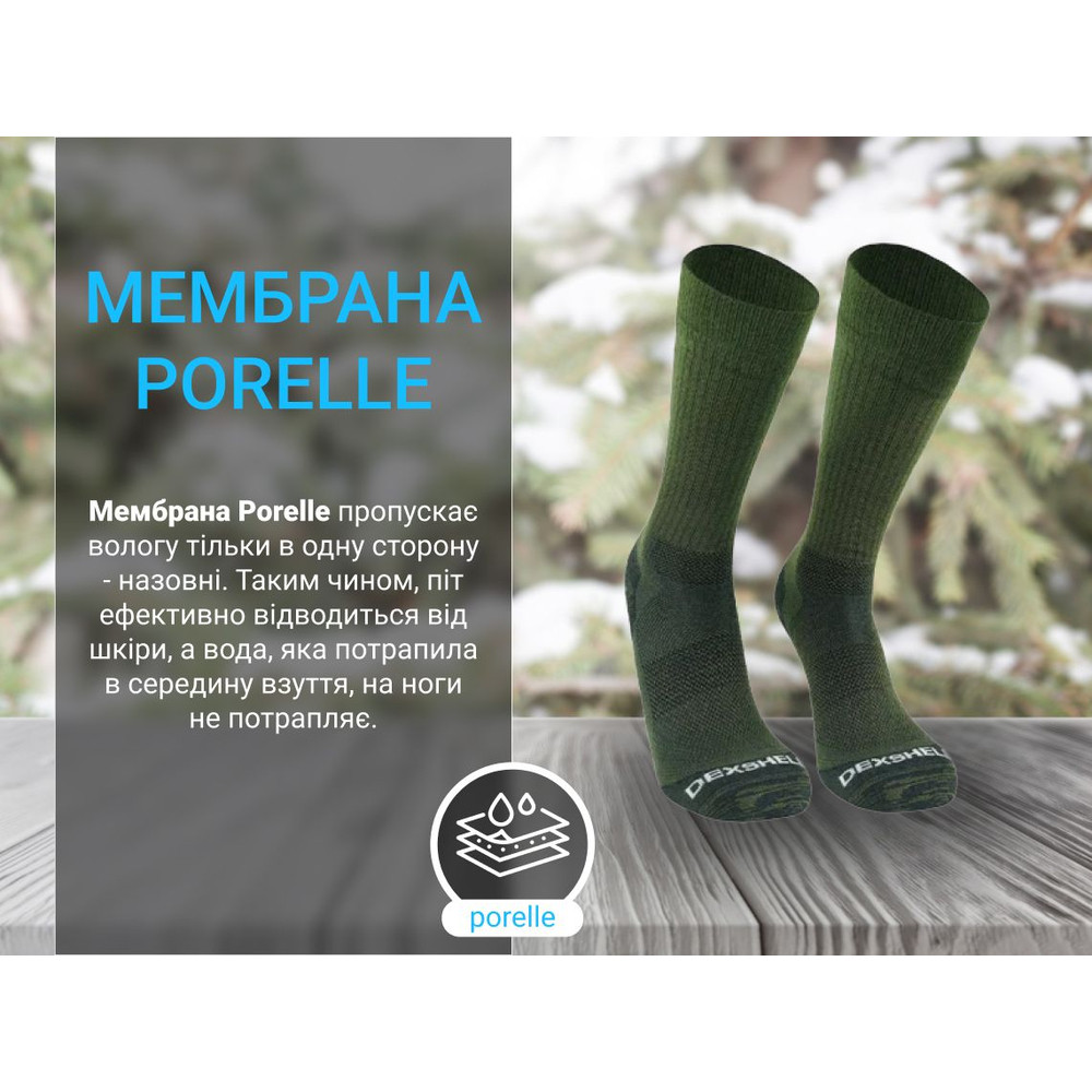 Шкарпетки Dexshell Terrain Walking 2.0 Socks, хакі, розмір XL (47-49) фото 5