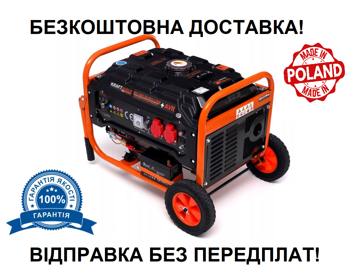 Petrol generator with electric starter Kraft&Dele KD162 3500W фото 1