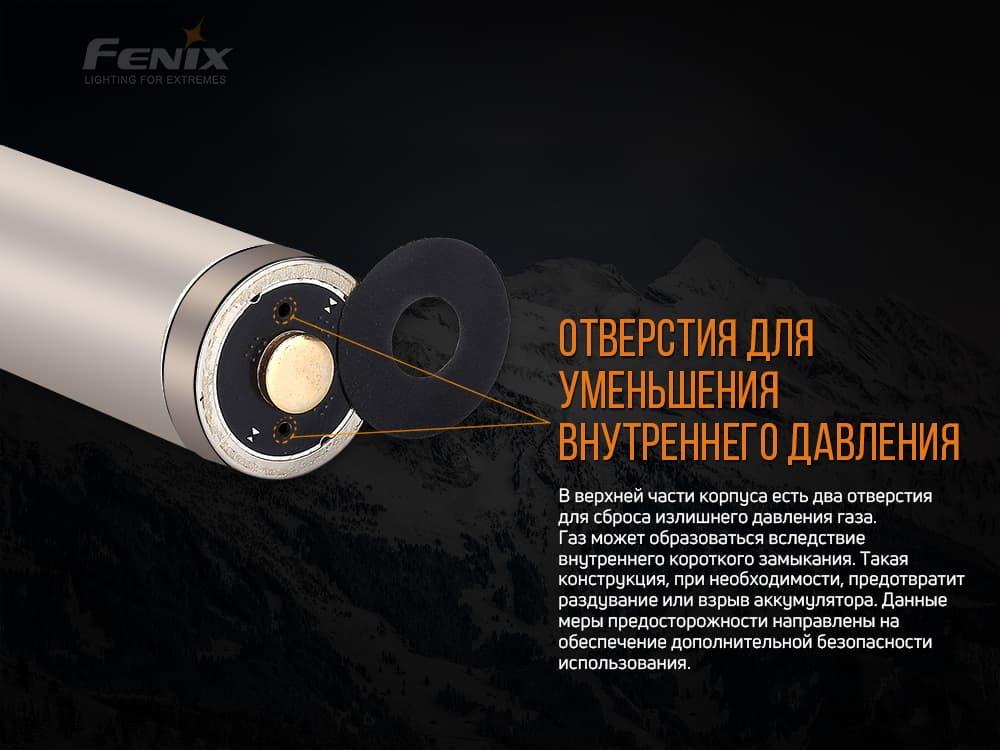Акумулятор 21700 Fenix (4000 mAh) фото 9