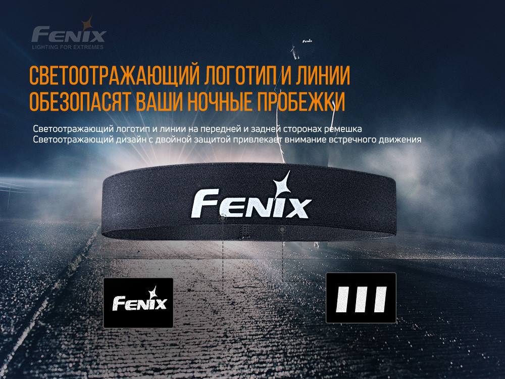 Пов'язка на голову Fenix AFH-10 помаранчева фото 6