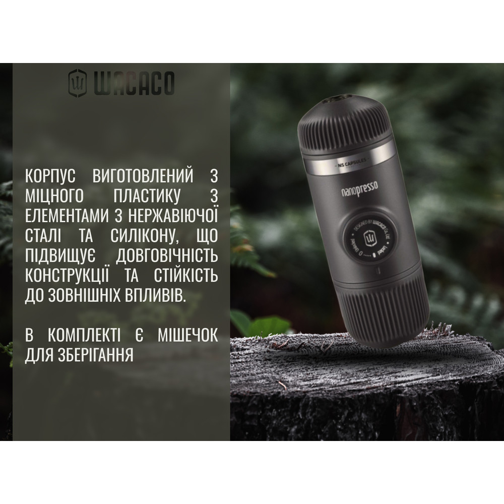 Портативна еспресо-кавоварка Wacaco Nanopresso+ з адаптером для капсули фото 9