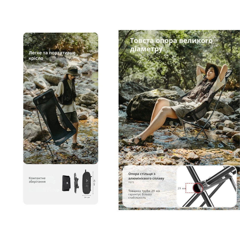 Кресло складное Naturehike Stellaluna L04 CNK2450JJ015, размер L, алюминий, черное фото 10