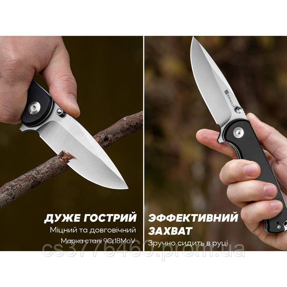 Ніж складаний Sencut Errant S23054B-3 фото 8