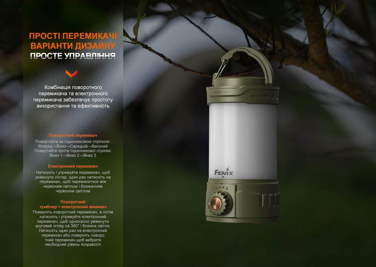 Ліхтар кемпінговий Fenix CL26R Pro, темно-зелений фото 8