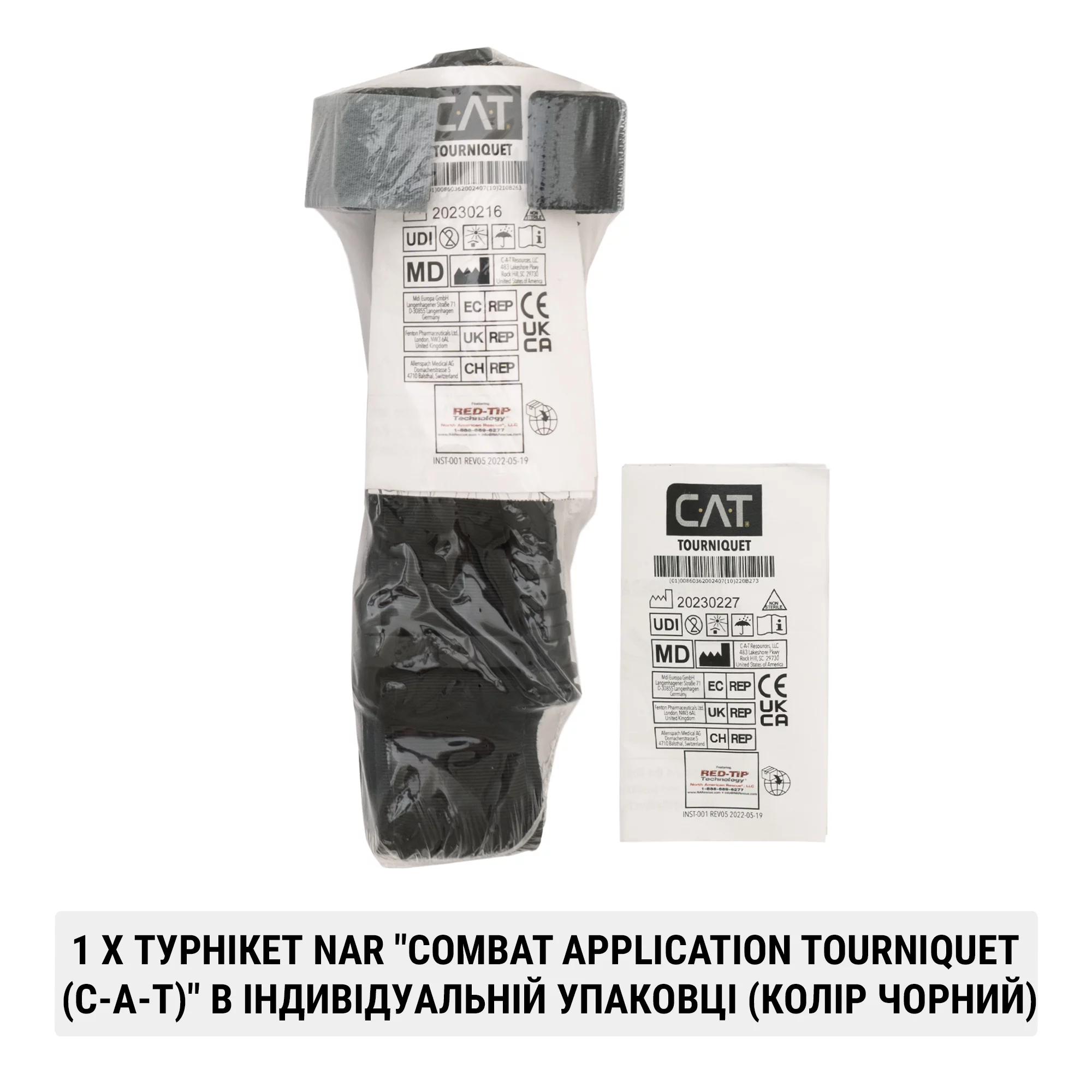 Аптечка індивідуальна NAR 