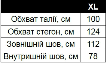 Брюки тактические, пиксель НАТО, размер XL, Yakeda, тактические штаны для военных фото 2