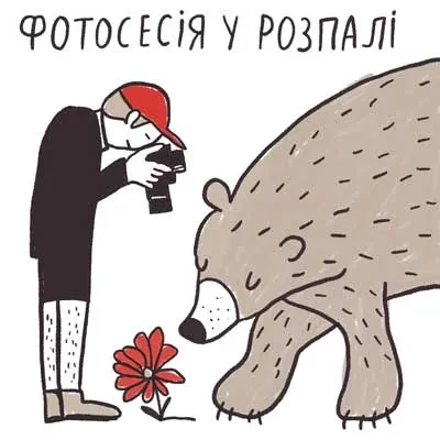 Термоштани Turbat Yeti Bottom Mns фото 1