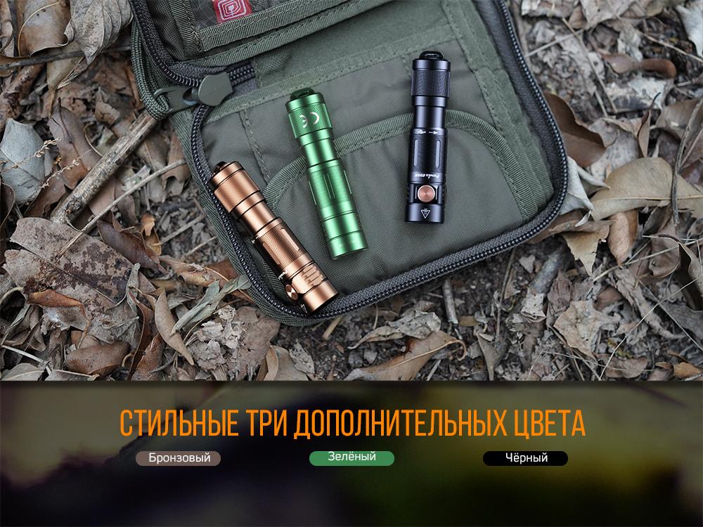 Ліхтар ручний Fenix E05R зелений фото 9