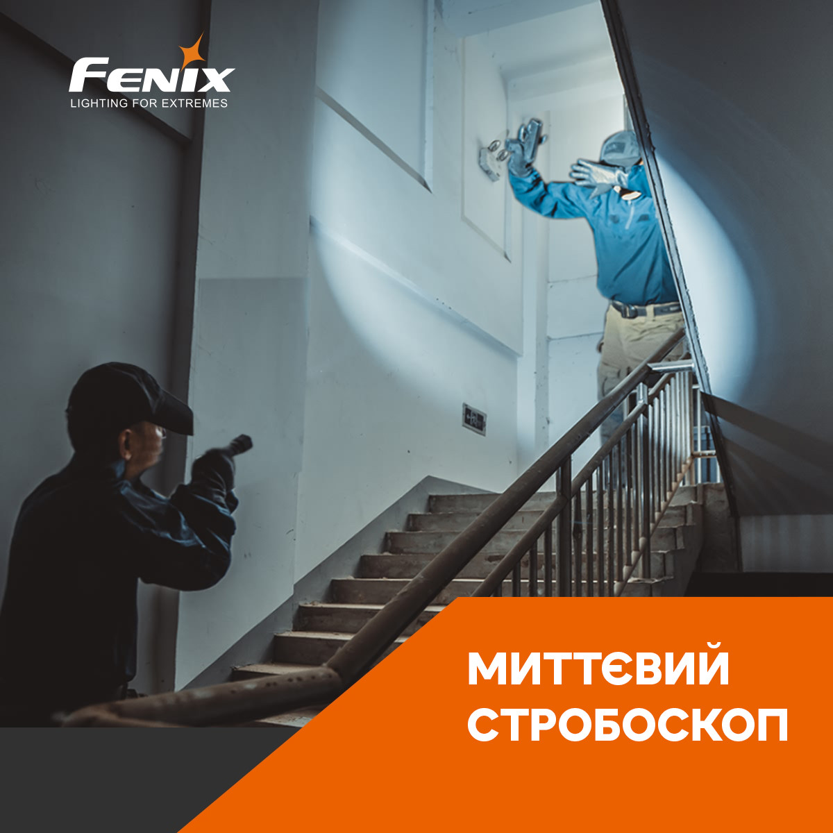 Ліхтар ручний Fenix TK22TAC фото 10