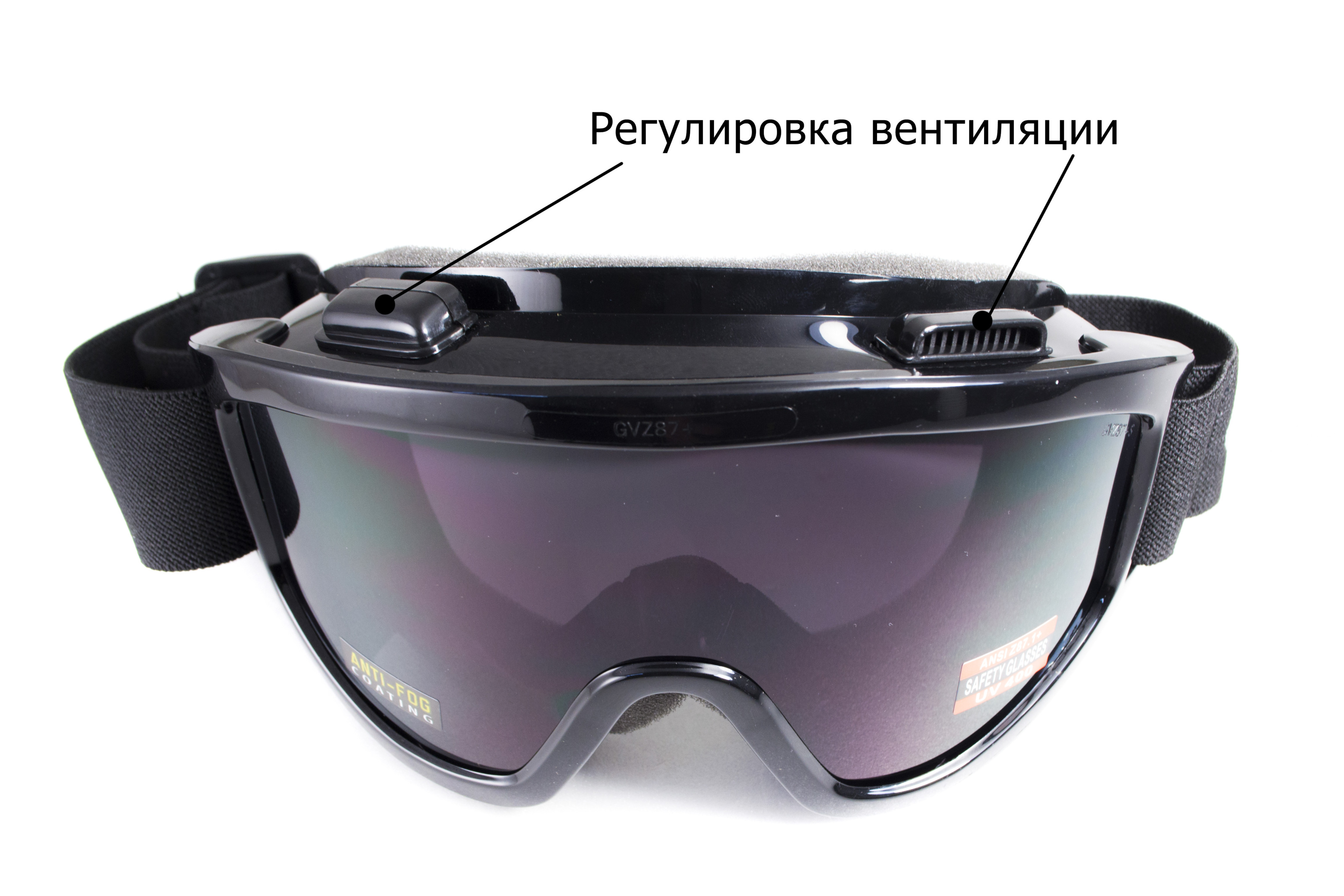 Защитные очки Global Vision Wind-Shield (gray) Anti-Fog, серые фото 4