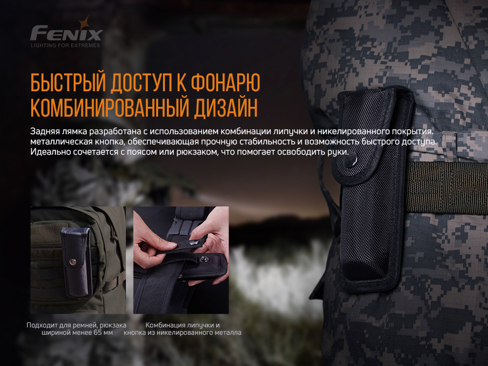 Чехол Fenix ALP-10S фото 9