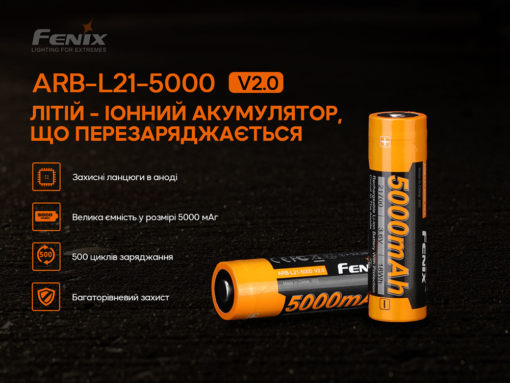 Акумулятор 21700 Fenix ARB-L21-5000 V2.0 фото 4