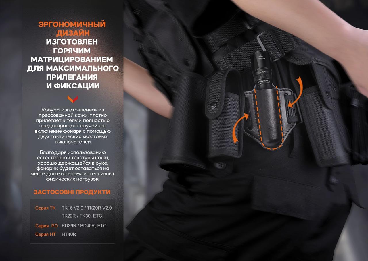 Чехол кожаный Fenix ALP-20 фото 5