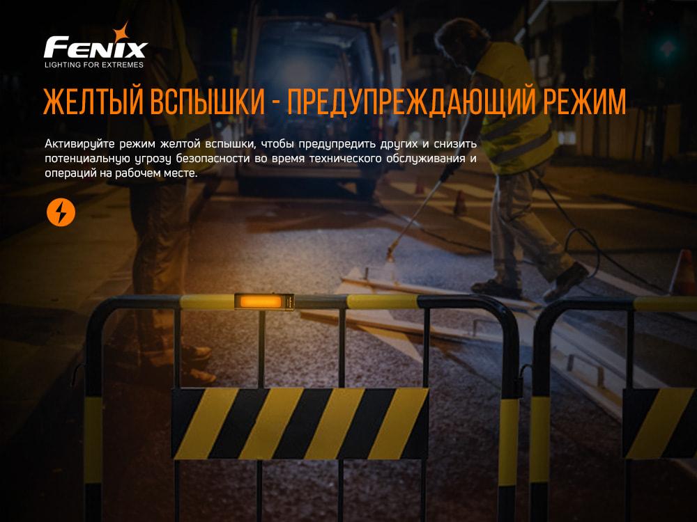 Мультилихтарь Fenix WT16R фото 7