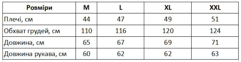 Армейская рубашка, Мультикам, размер XL, Yakeda, тактическая рубашка для военного фото 2