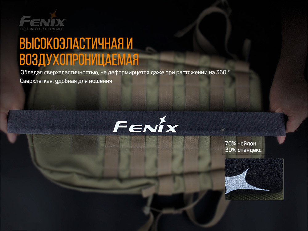 Пов'язка на голову Fenix AFH-10 помаранчева фото 5