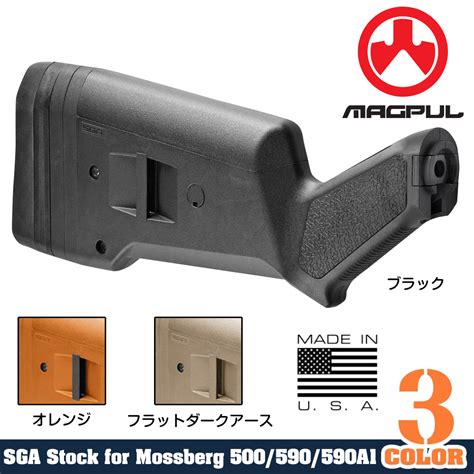 MAG490-BLK Приклад Magpul SGA для Mossberg 500/590/590A1, Maverick88 - Black фото 5